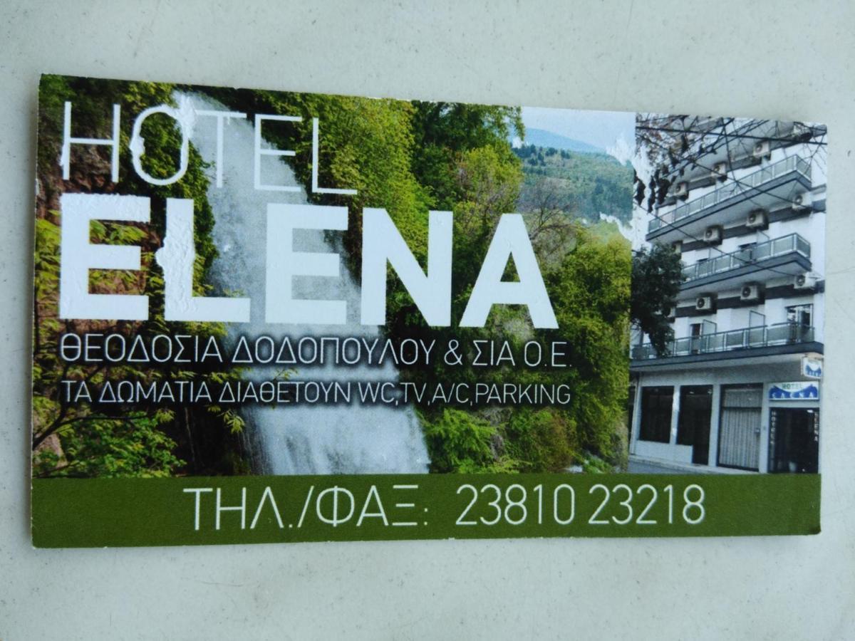 Hotel Elena Édessa Exterior foto